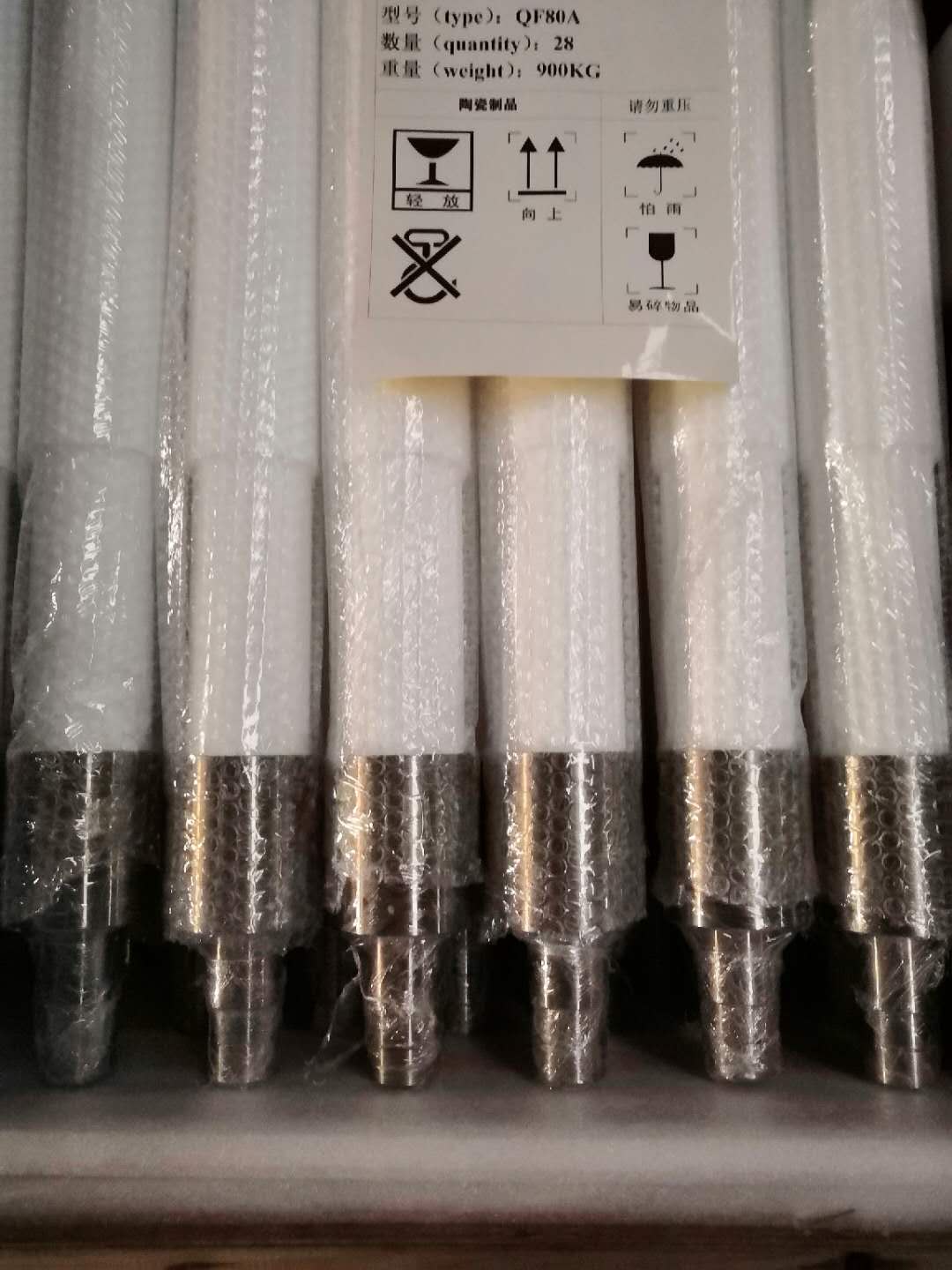 上海鋼化爐陶瓷輥